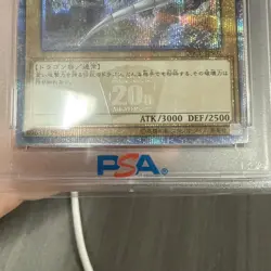 PSA 10 Yugioh Blue-Eyes White Dragon 20CP-JPS02 20th Secret Rare US seller - Image 4