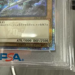 PSA 10 Yugioh Blue-Eyes White Dragon 20CP-JPS02 20th Secret Rare US seller - Image 5
