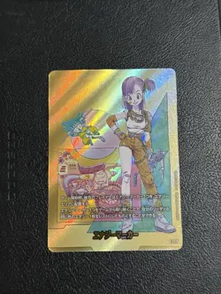 Dragon Ball Fusion World Manga Booster 02 Bulma #E-73⭐ Energy Marker Gold Japan - Image 1