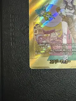 Dragon Ball Fusion World Manga Booster 02 Bulma #E-73⭐ Energy Marker Gold Japan - Image 2