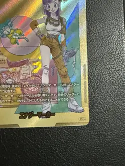 Dragon Ball Fusion World Manga Booster 02 Bulma #E-73⭐ Energy Marker Gold Japan - Image 5