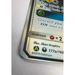 Rayquaza GX - 177a/168 - Jumbo Oversized Full Art Promo Alternate Art Rare - Image 4