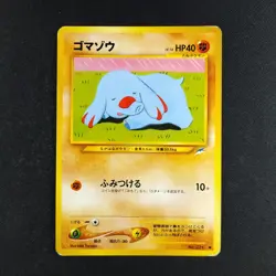 Phanpy 231 - Neo Destiny Japanese - Pokemon Card - Image 1