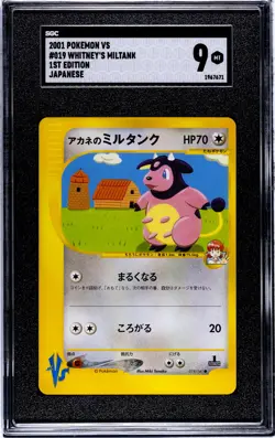 Whitney's Milktank 019/141 1st Ed VS Series 2001 Japanese Pokemon Card SGC 9 - Image 1