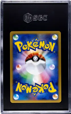 Whitney's Milktank 019/141 1st Ed VS Series 2001 Japanese Pokemon Card SGC 9 - Image 2