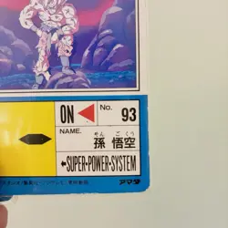 Dragon Ball Z Carddass Lot Of 3 Cards TCG BANDAI PRISM Rare (US SELLER) - Image 4