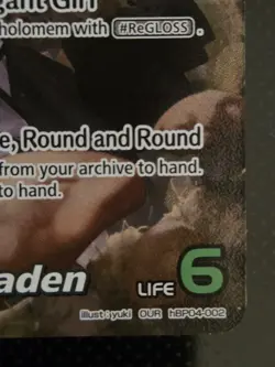 hololive OFFICIAL CARD GAME Juufuutei Raden (OUR) - Curious Universe - Image 5