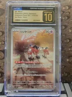 CGC Pristine 10 Mr. Mime AR 179/165 Japanese Pokemon Card 151 Art Rare Holo - Image 1