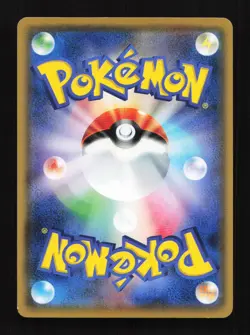 Wobbuffet 047/171 XY The Best of XY Japanese Pokemon Card TCG - Image 2