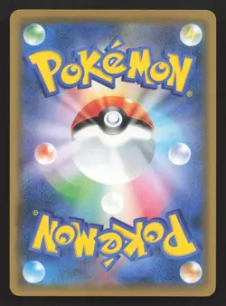 Wobbuffet 043/131 GX Starter Decks LP Japanese Pokemon Card TCG - Image 2