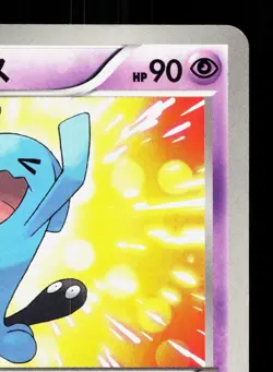 Wobbuffet 017/034 Snivy Half Deck MP Japanese Pokemon Card TCG - Image 3
