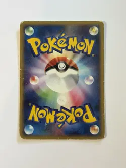 Clefairy 065/082 Flight of Legends 2004 Japanese Pokemon Card 1st Edition HP - Image 2