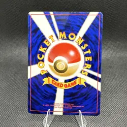 Japanese Sabrina’s Gaze NM/LP Banned Middle Finger Pokemon Card! - Image 2