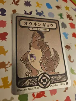 Pokai Gaku - Holo Kangaskhan 115/152 - ART YEUH Pokemon Fan Art card - Image 1