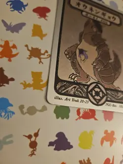 Pokai Gaku - Holo Kangaskhan 115/152 - ART YEUH Pokemon Fan Art card - Image 2