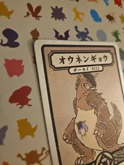 Pokai Gaku - Holo Kangaskhan 115/152 - ART YEUH Pokemon Fan Art card - Image 3