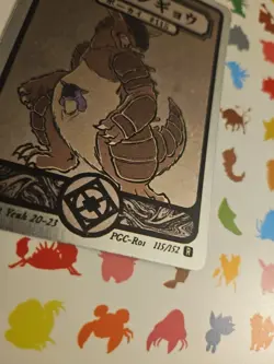 Pokai Gaku - Holo Kangaskhan 115/152 - ART YEUH Pokemon Fan Art card - Image 4