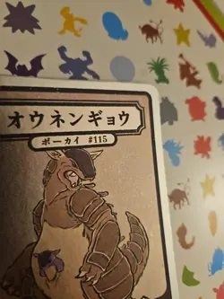 Pokai Gaku - Holo Kangaskhan 115/152 - ART YEUH Pokemon Fan Art card - Image 5