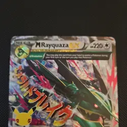 Pokemon M Rayquaza EX 76/108 Celebrations: Classic Collection Holo English NM - Image 2