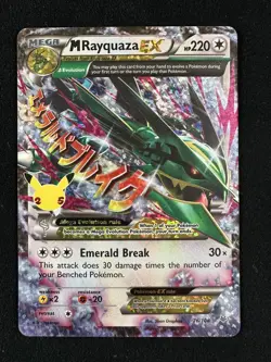 M Rayquaza EX 76/108 Celebrations: Classic Collection Pokemon NM Card - Image 1