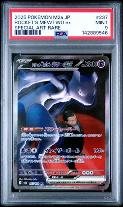 2025 POKEMON JAPANESE M2A-MEGA DREAM EX #237 TEAM ROCKET'S MEWTWO EX PSA 9 - Image 1
