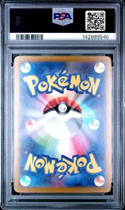 2025 POKEMON JAPANESE M2A-MEGA DREAM EX #237 TEAM ROCKET'S MEWTWO EX PSA 9 - Image 2