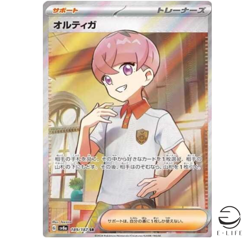 Ortega SR 189/187 sv8a Terastal Festival Pokemon Card Japanese - Image 1