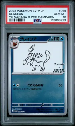 2023 POKEMON JAPANESE SV-P PROMO #069 GLACEON PSA 10 - Image 1