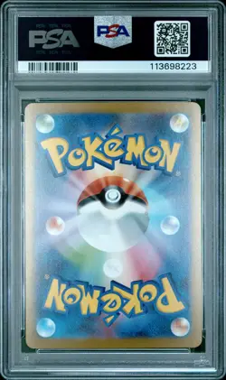 2023 POKEMON JAPANESE SV-P PROMO #069 GLACEON PSA 10 - Image 2