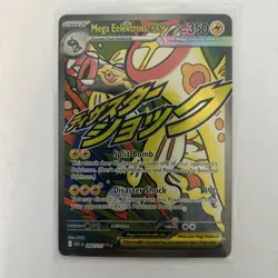 Mega Elektross EX 266/217 Ascended Heroes Mega Attack Rare Pokemon TCG NM - Image 1