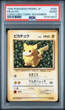 1996 POKEMON JAPANESE PROMO COROCORO COMIC NOVEMBER #025 PIKACHU PSA 2 - Image 1