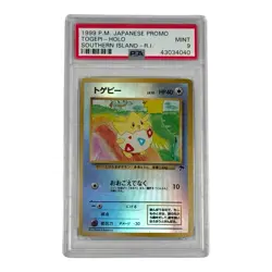 1999 Pokemon Japanese Promo Togepi-Holo Southern Island-R.I. PSA 9 - Image 1