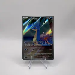 Misty’s Lapras AR 072/063 Heat Wave Arena Pokemon Card Japanese - Image 1