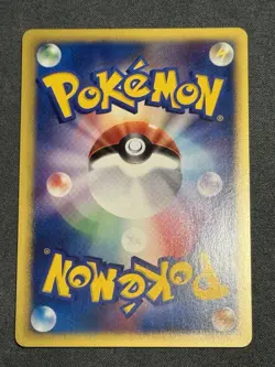 Whitney's Miltank 019/141 VS Series First Edition Pokemon Japanese NM - Image 2