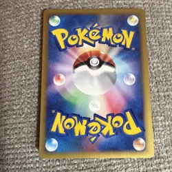 Whitney's Miltank 019/141 Common VS Series Pokemon Japanese NM - Image 2