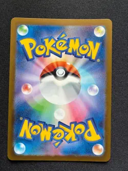 (Japanese) Iron Moth 069/066 AR - sv4M Future Flash - Pokemon TCG - Image 2