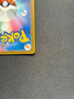 (Japanese) Iron Moth 069/066 AR - sv4M Future Flash - Pokemon TCG - Image 5