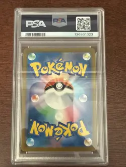 Pokemon 2025 SV-P Pikachu #242 Promo Illustration Contest Japanese PSA 10 - Image 3