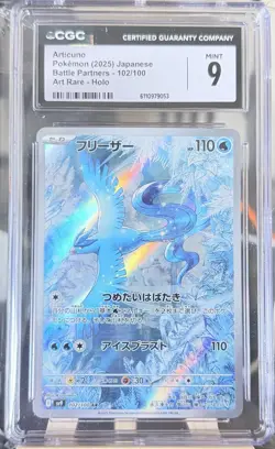 Pokemon Articuno 102/100 Sv9 Battle Partners Art Rare Holo Japanese CGC 9 2025 - Image 1