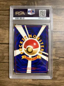 1997 POKEMON JAPANESE FOSSIL #149 DRAGONITE-HOLO PSA 8 - Image 2