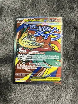 Mega Hawlucha ex 268/217 - Pokemon TCG - Ascended Heroes Mega Attack Rare Holo - Image 1