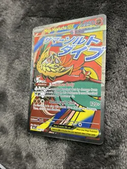 Mega Hawlucha ex 268/217 - Pokemon TCG - Ascended Heroes Mega Attack Rare Holo - Image 4