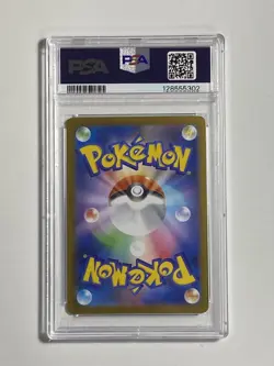 2025 POKEMON JPN SV11W-WHITE FLARE ART RARE #122 GOTHORITA PSA 9 - Image 2