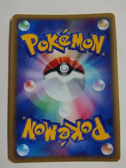 POKEMON CARD GAME JAPANESE E-series Exeggutor 014/087 HOLO 1st Edition Excellent - Image 2