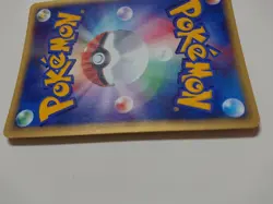 POKEMON CARD GAME JAPANESE E-series Exeggutor 014/087 HOLO 1st Edition Excellent - Image 3