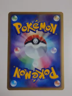 POKEMON CARD GAME JAPANESE Xatu 047/088 2002 Holo E5 Mysterious Mountains 1st ED - Image 2