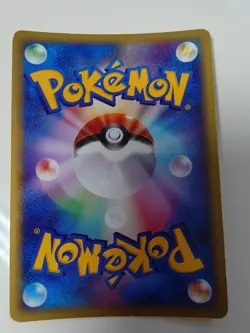 POKEMON CARD GAME JAPANESE E-SERIES CLEFABLE 125/128 Holo E1 EXPEDITION 1st ED - Image 2