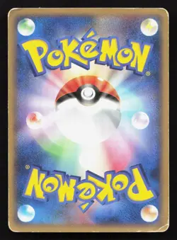 Feebas 032/100 Beat of the Frontier HP Japanese Pokemon Card TCG - Image 2