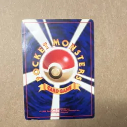 Pokemon Mew Mystery of the Fossils No.151 Holo Rare Japanese 50 HP Card 1996 - Image 2