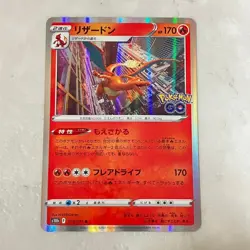 Pokemon Card s10b 010/071 Charizard R Pokemon GO Expansion Set Japanese NM - Image 3